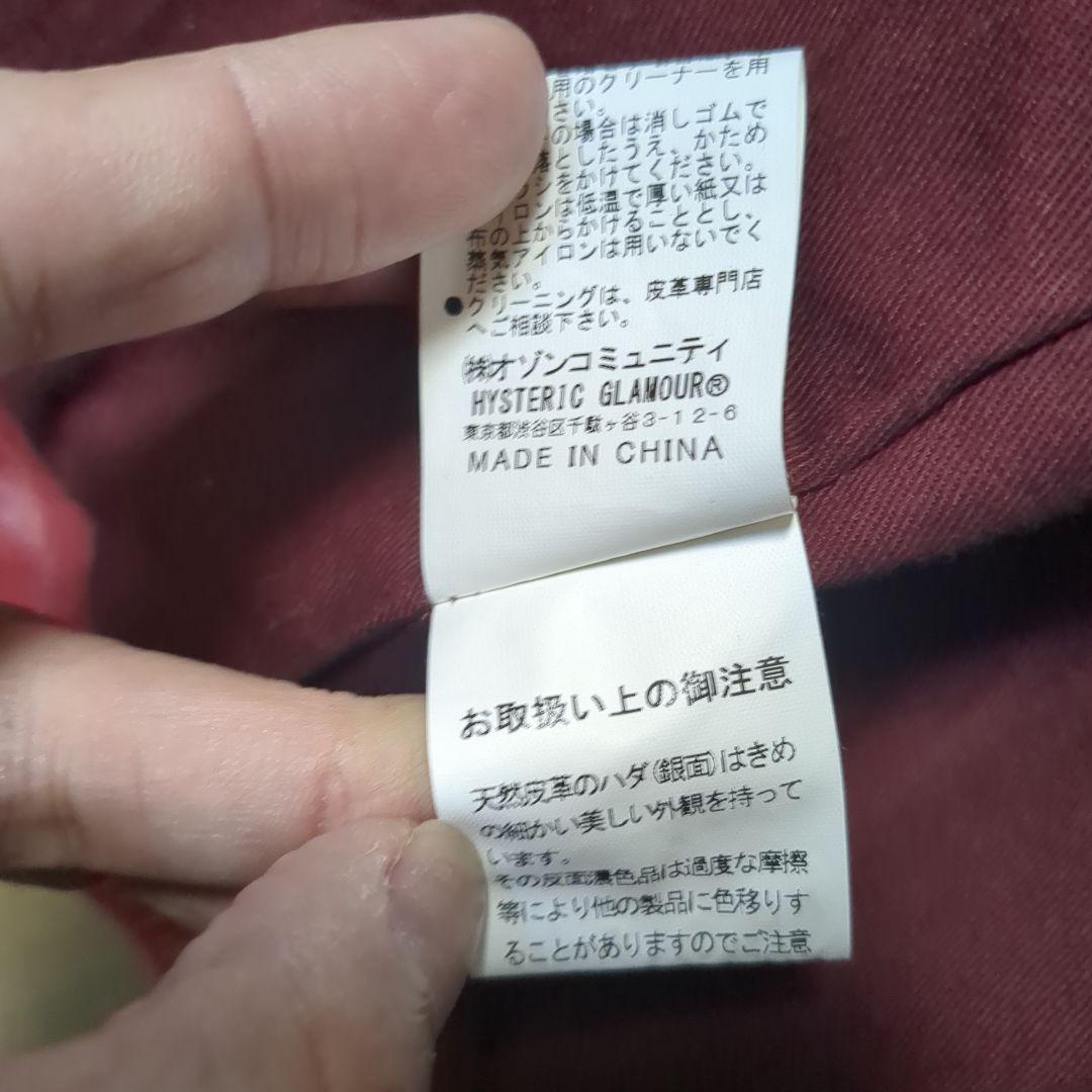 ヒステリックグラマー シングルライダースジャケット 羊革 0263LB01 赤