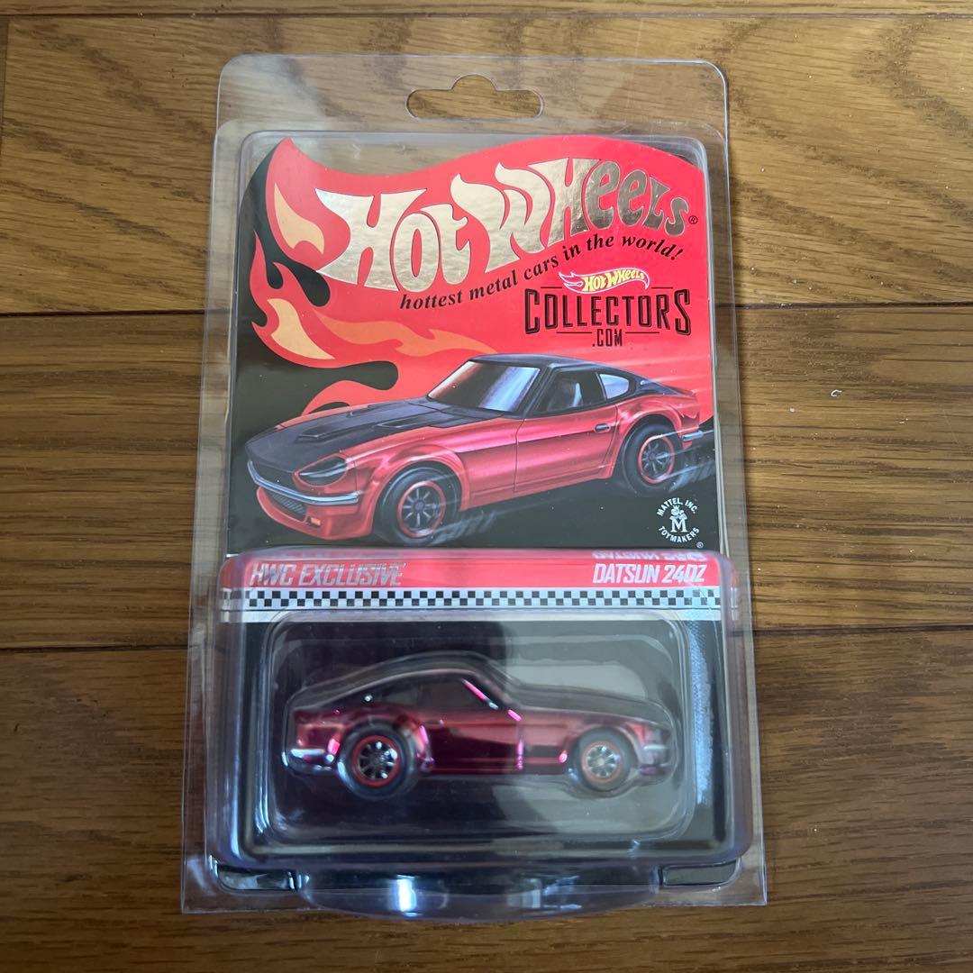 ホットウィール　RLC DATSUN 240Z
