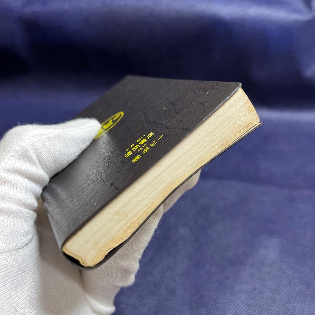 【希少】ポピー　おもちゃ大図鑑