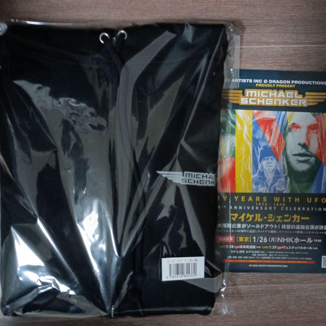 MICHAEL SCHENKER 2026ジャパンツアー・パーカー Mサイズ