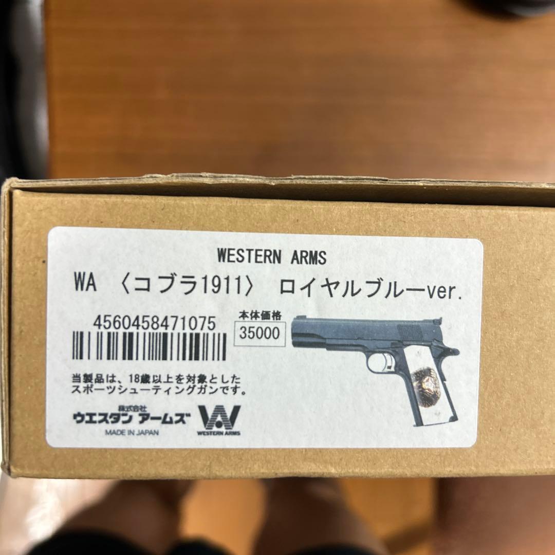 スタローン　コブラ　WESTERN ARMS 1911 ロイヤルブルーver.