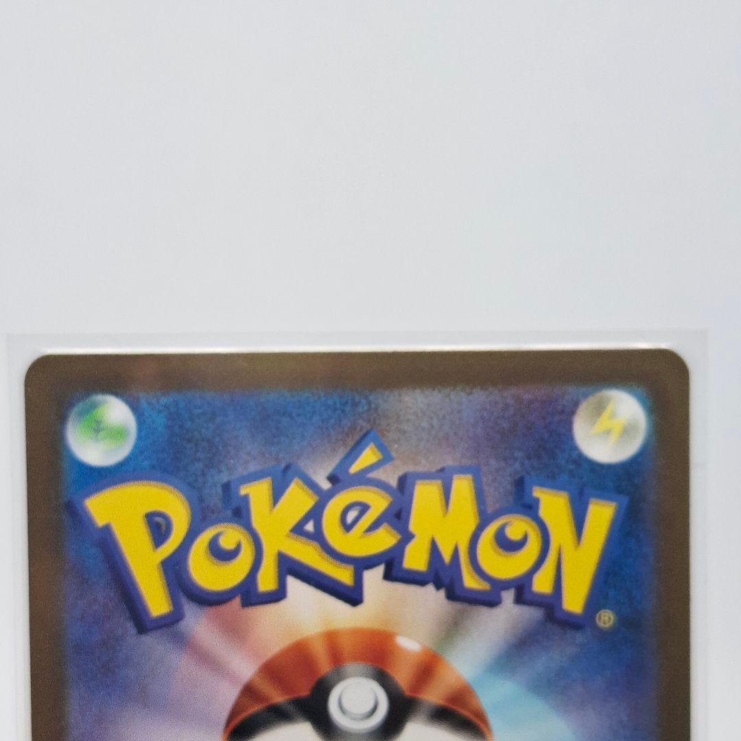 【極美品】リーリエの決心　SAR　ポケモンカード　メガブレイブex　②