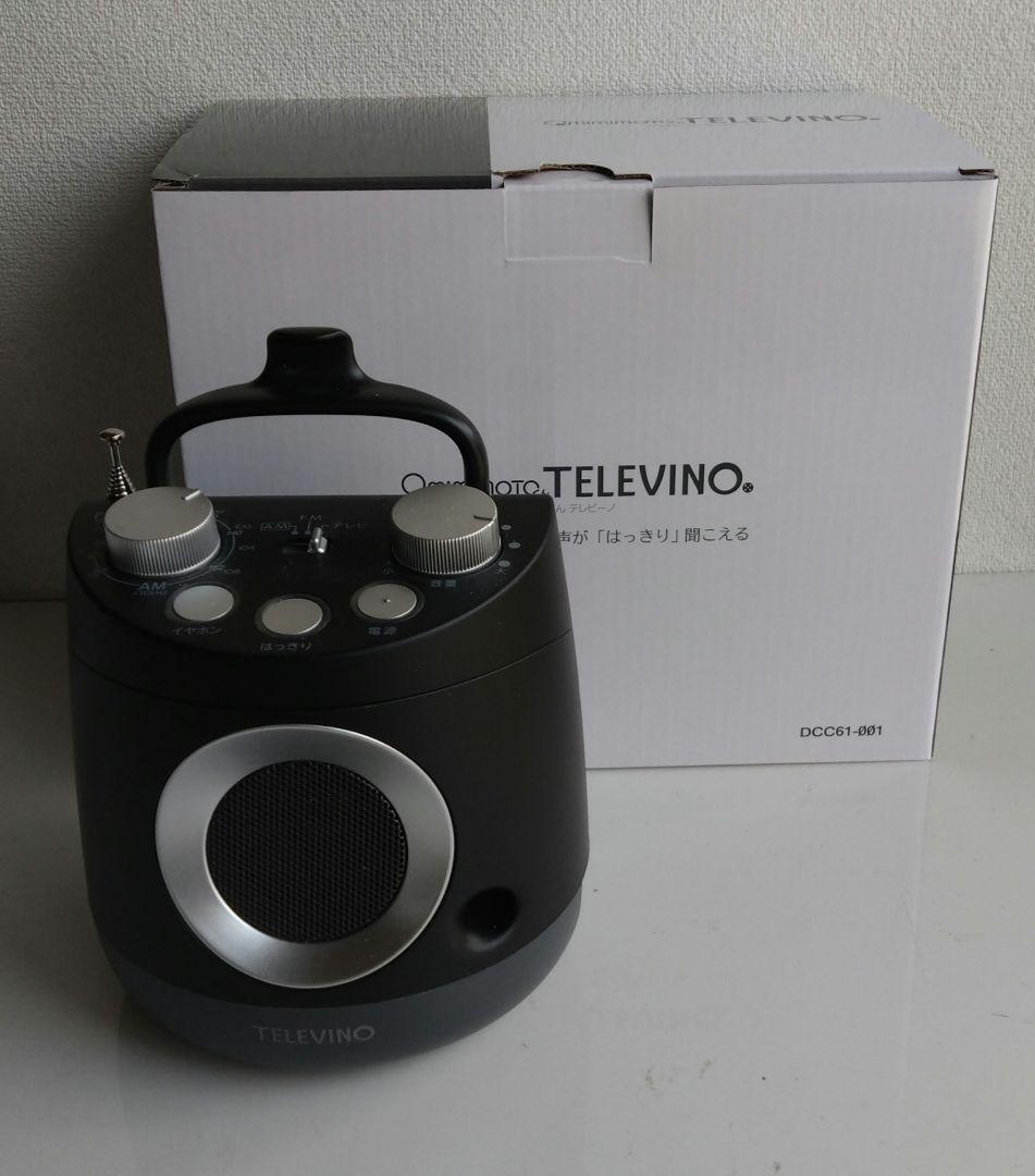 テレビーノ　みみもとくん