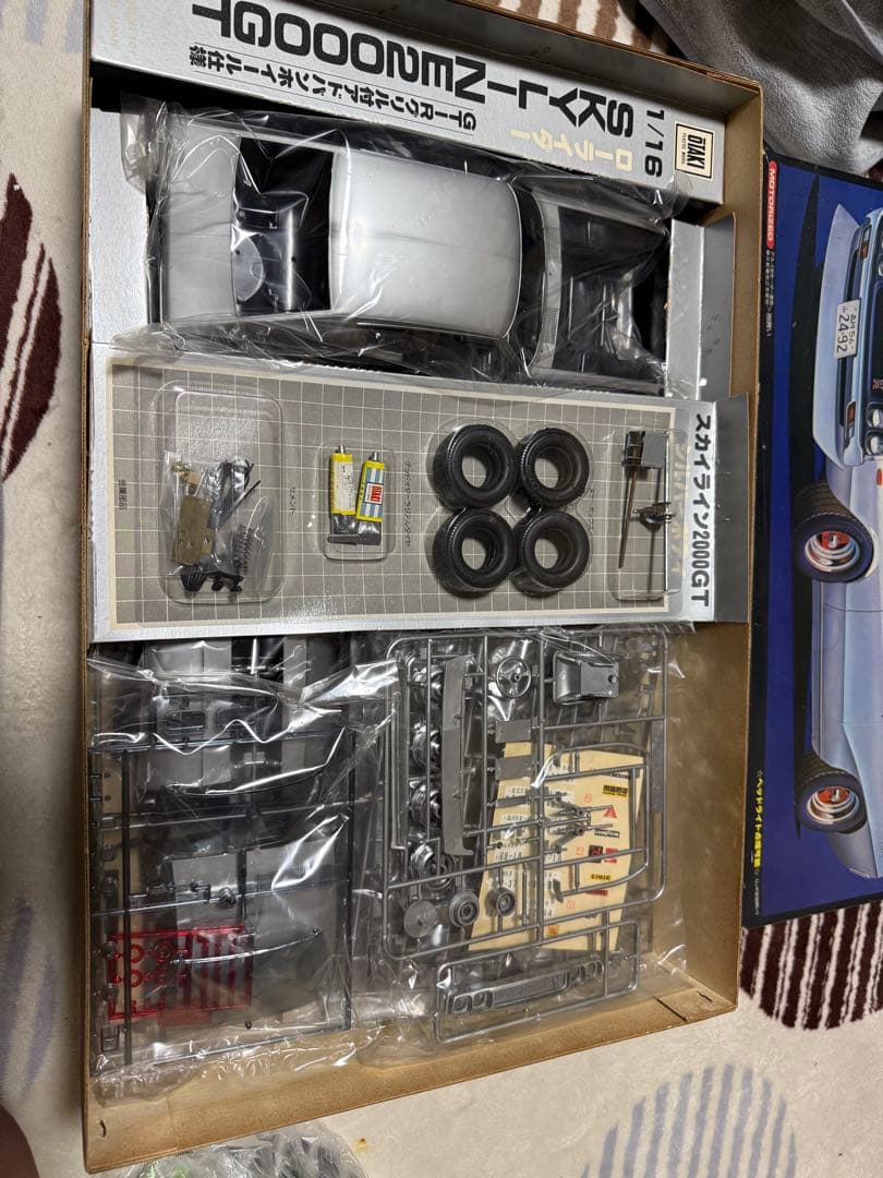 か*ゃ様 タミヤ MB50Z & SKYLINE 2000GT プラモデル