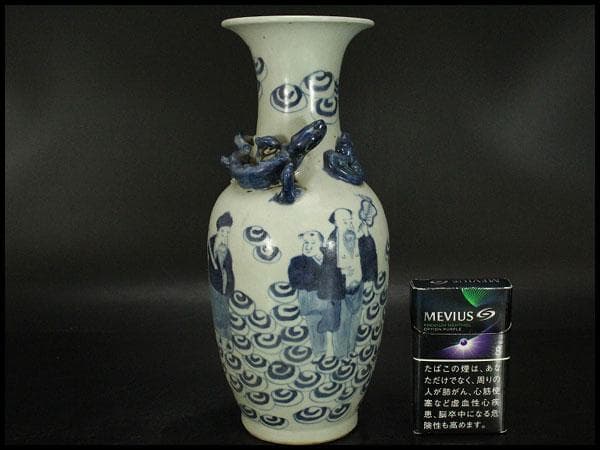 中国美術 青花 龍巻 仙人紋 瓶 高23.5cm(LC139)