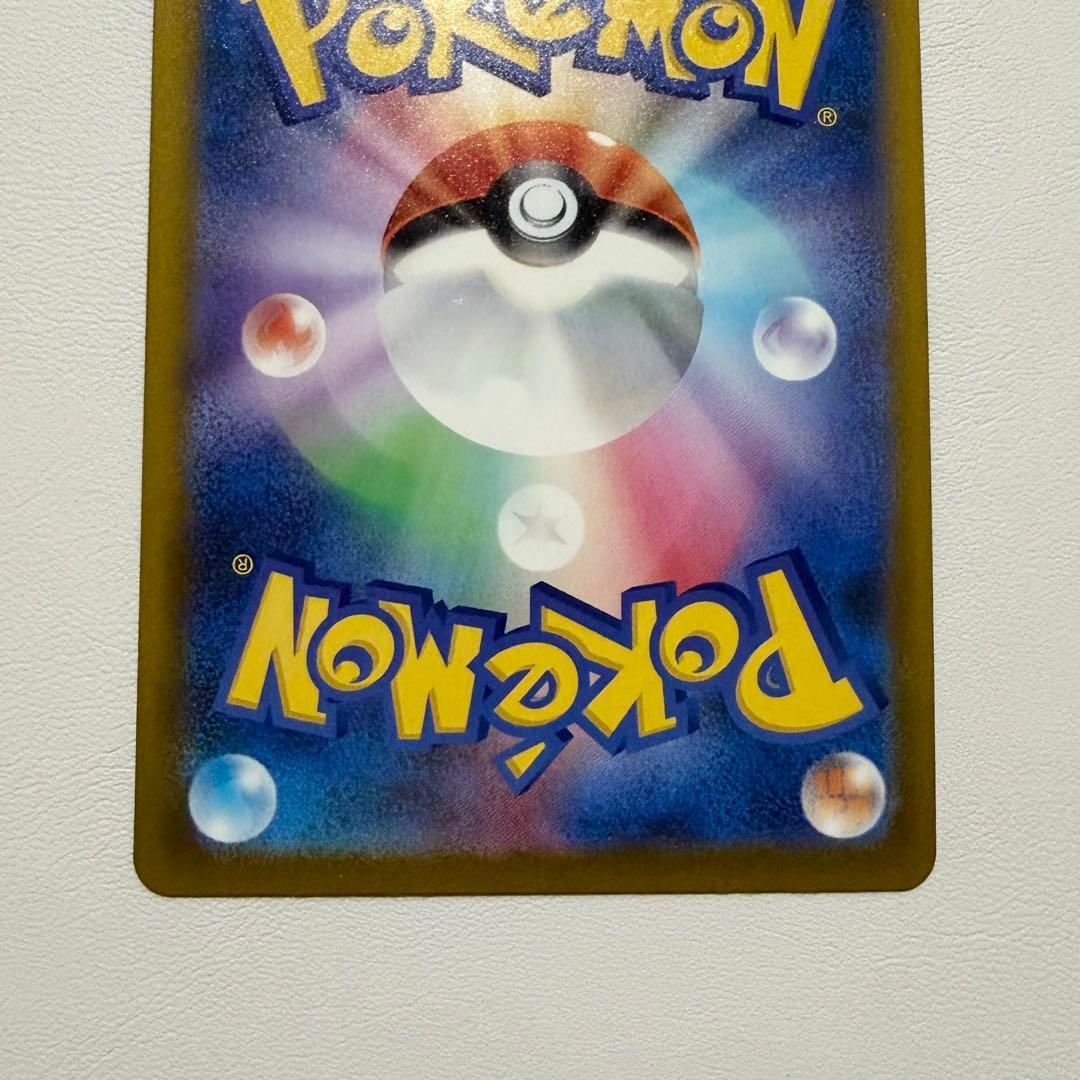 MEGAドリーム メガズルズキンex MA 中国語エラー