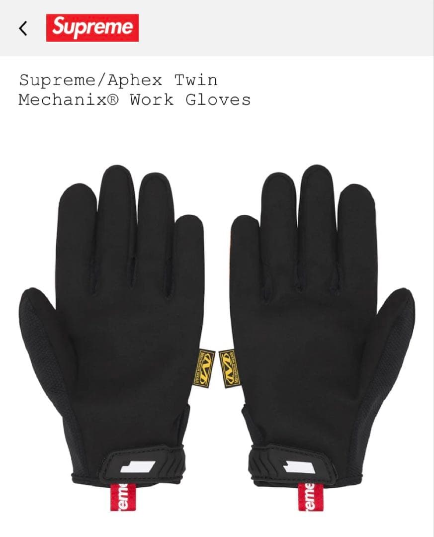 Supreme/Aphex Twin Machanix®︎ Work Gloves
