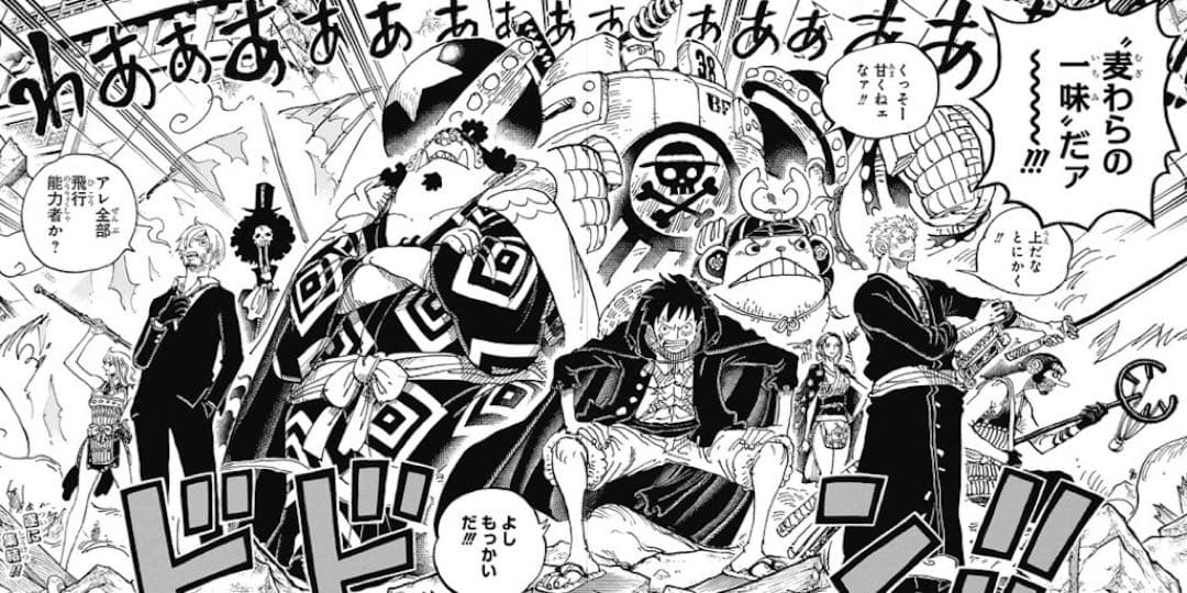 一番くじ ワンピース vol.100 Anniversary フィギュア11体