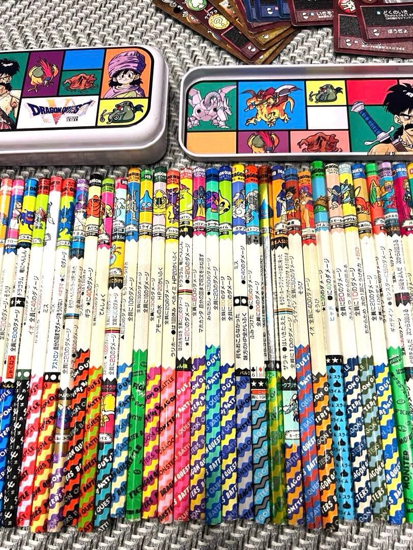 激レア！ドラゴンクエスト　バトエン46本　カード　筆箱　セット