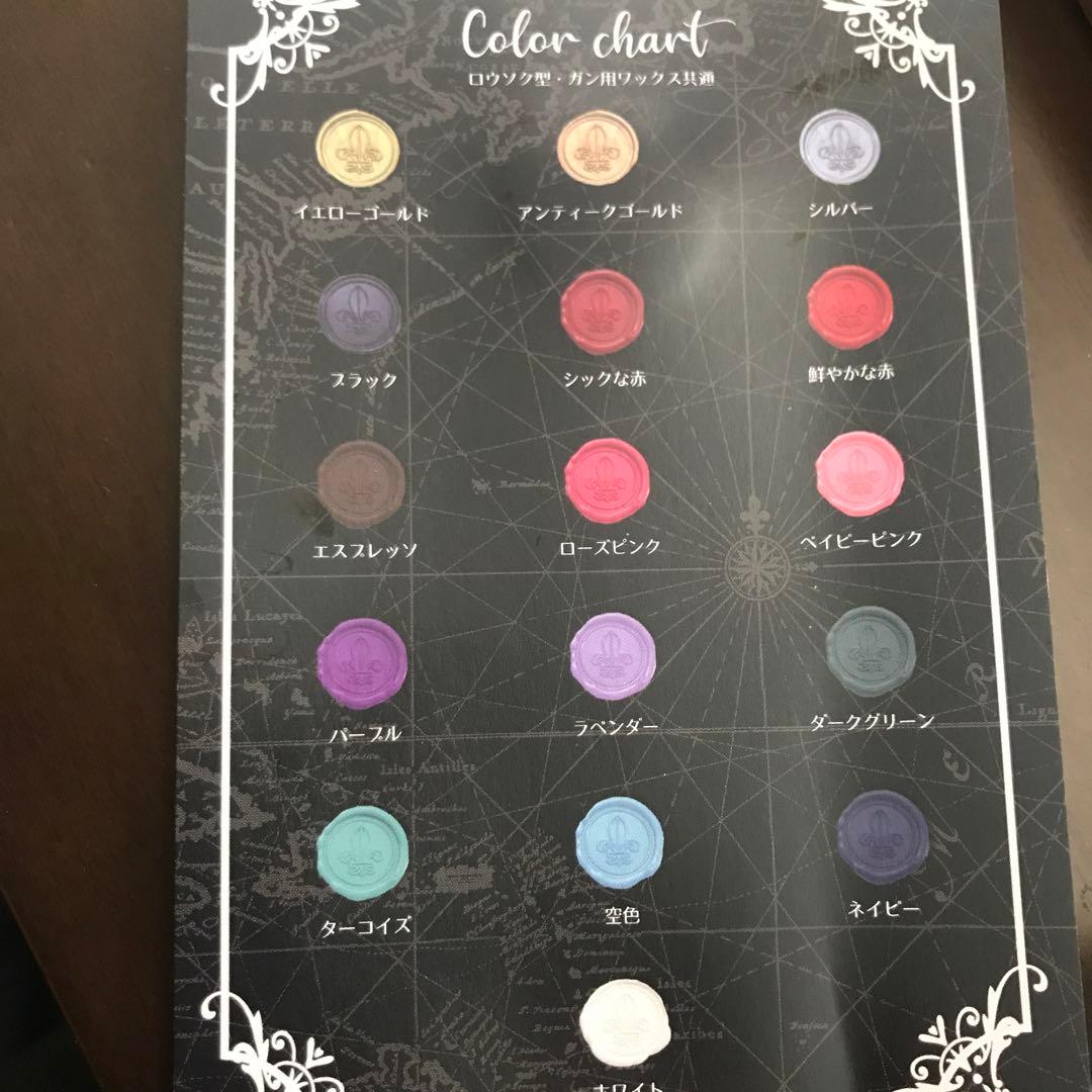 ☆シーリングスタンプ☆