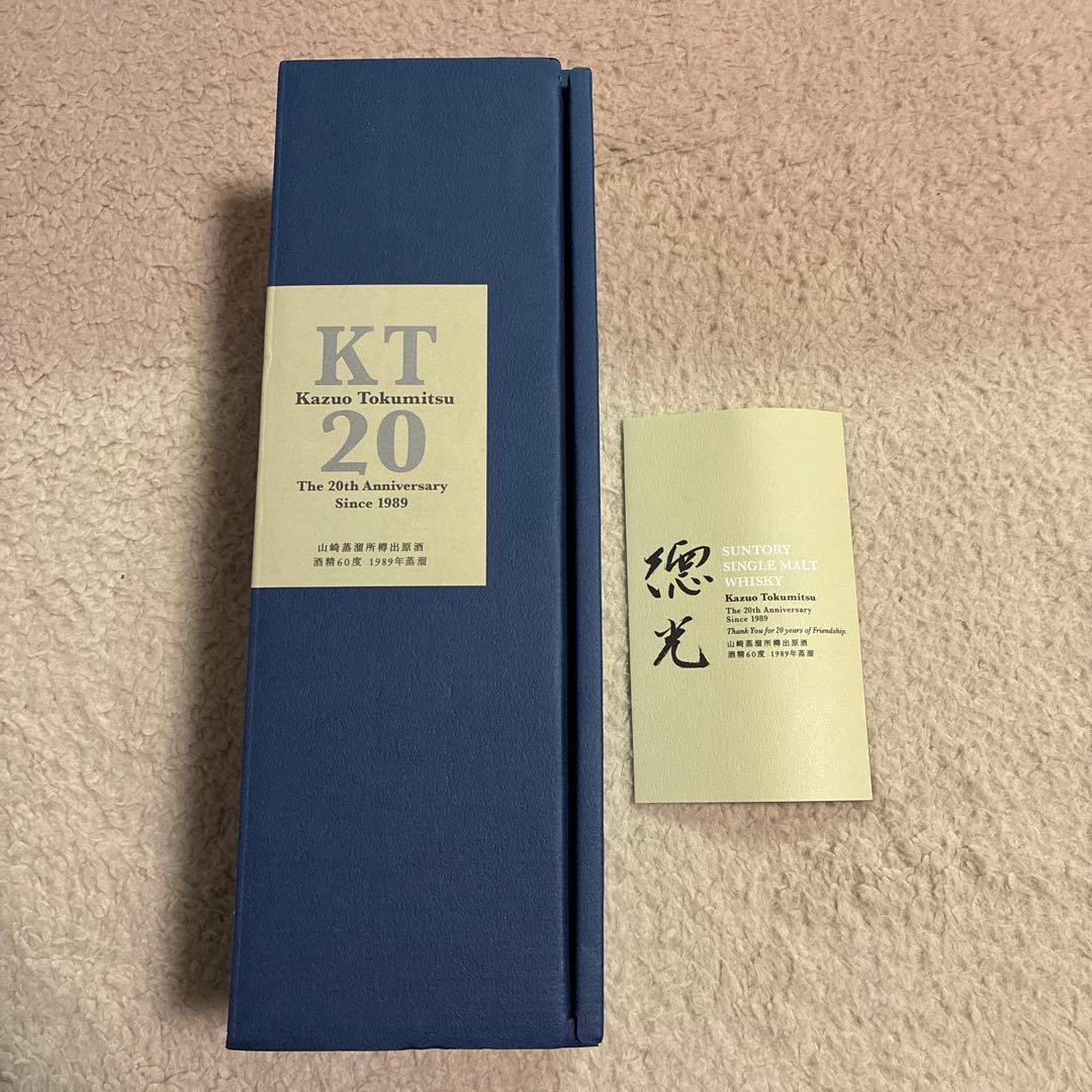 KT 20th Anniversary ウイスキー 750ml