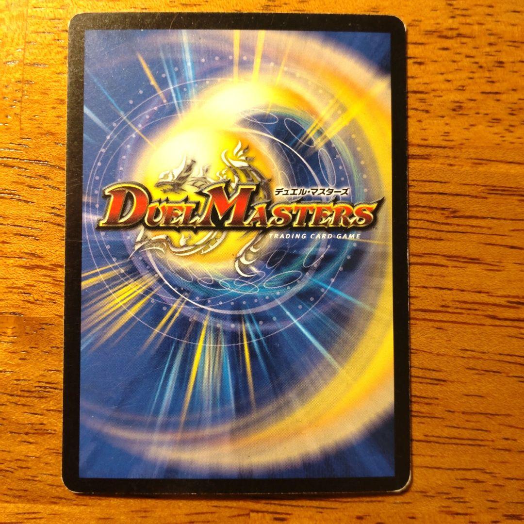 デュエマ英語版　JDCプロモ　哀哭の超人 (ノクターン・ジャイアント)