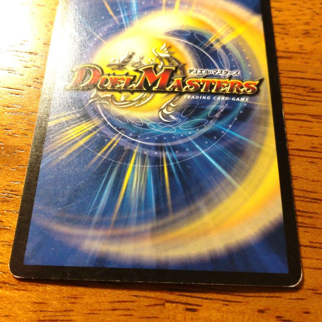 デュエマ英語版　JDCプロモ　哀哭の超人 (ノクターン・ジャイアント)