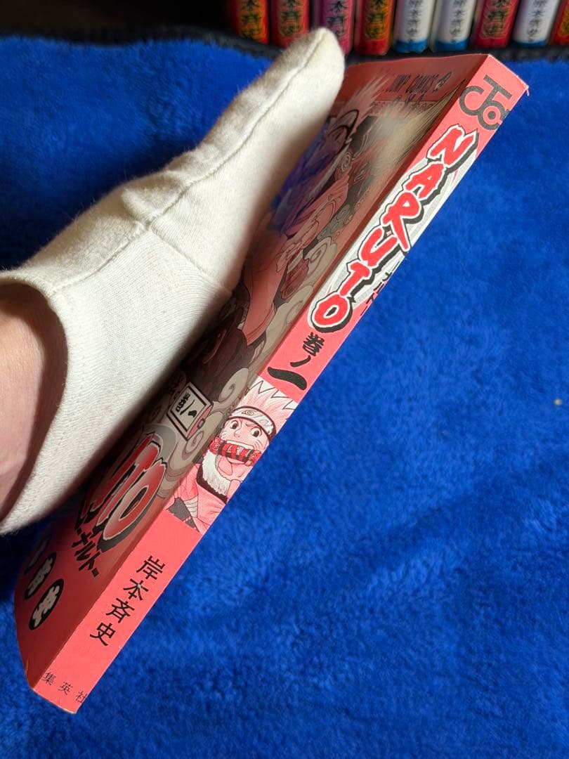 【激レア美品1巻初版あり】NARUTO ナルト 全巻セット 全73巻