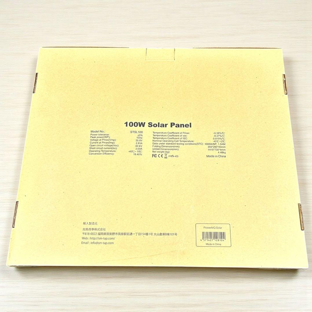 新品✨Smart Tap PowerArQ ポータブル電源＋ソーラーパネルセット