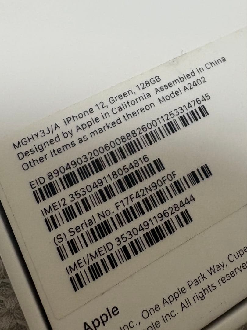 Apple iPhone 12 グリーン 128GB 本体