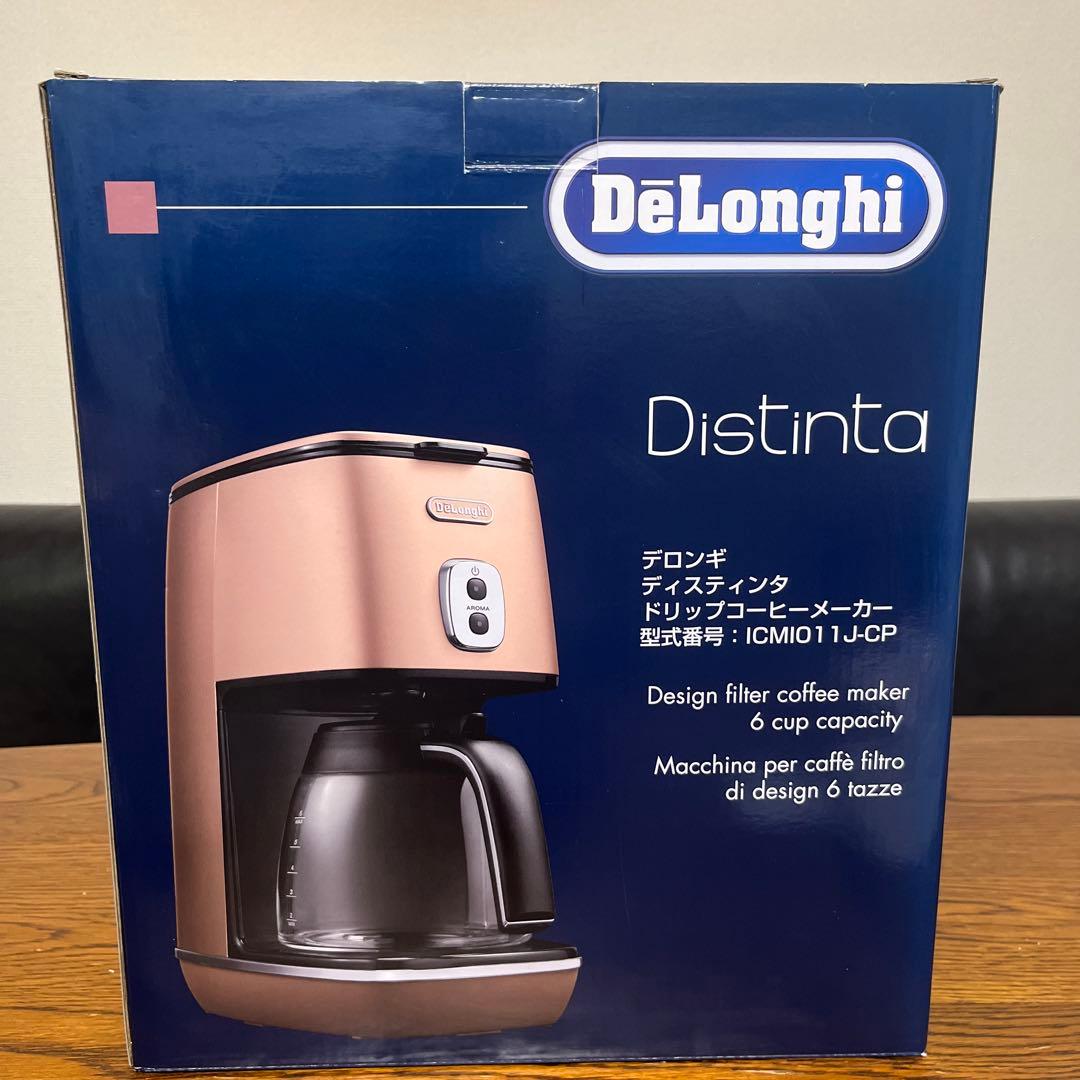 DeLonghi Distinta コーヒーメーカー 6杯