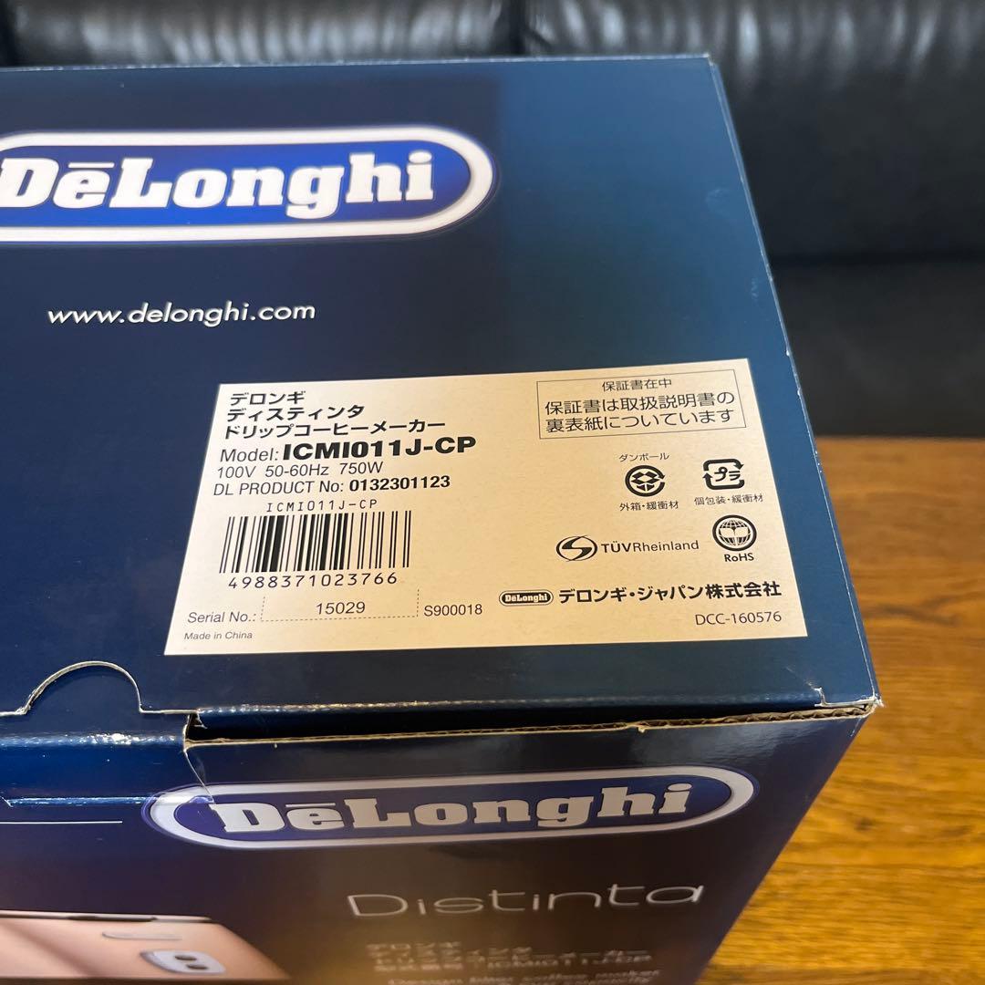 DeLonghi Distinta コーヒーメーカー 6杯