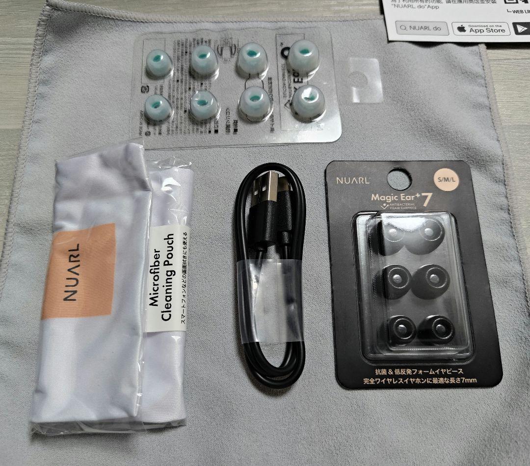 NUARL Inovator ブラックスターライト