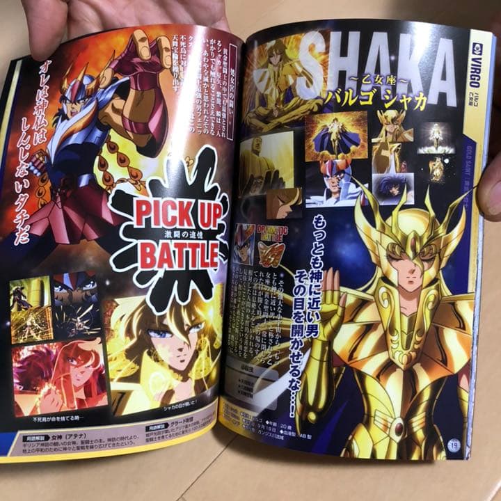 聖闘士星矢タオル　ゴルフボール　袋　パンフレット