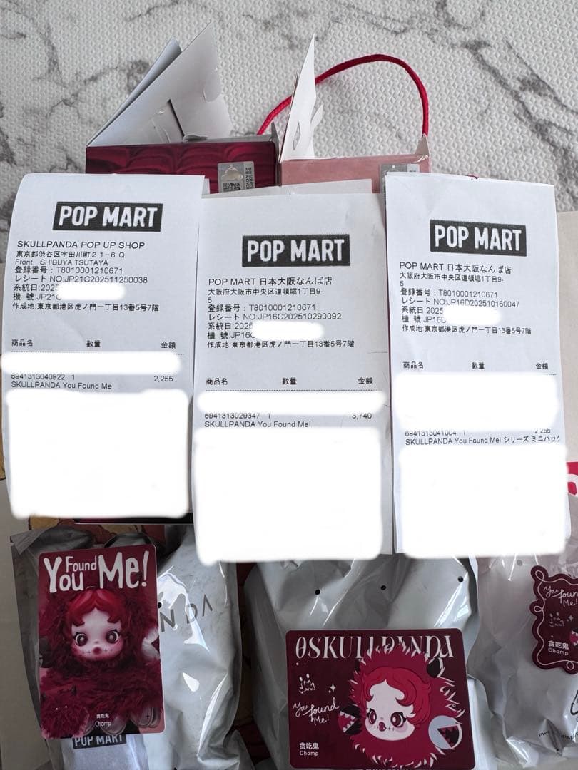 【新品未開封】SKULLPANDA You Found Me! Chomp