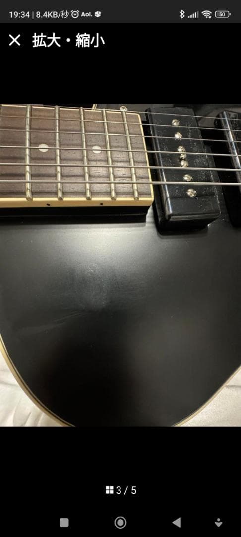 B級 特価 GUILD STARFIRE I JET 90 黒