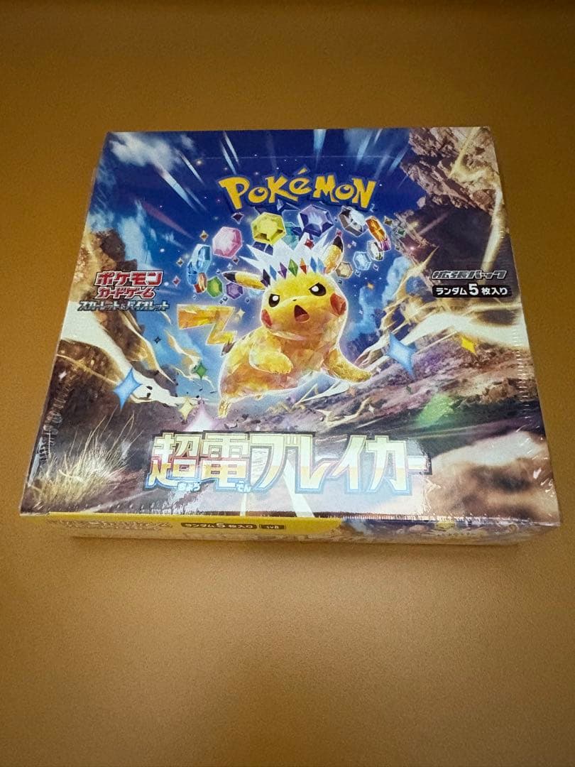 ポケモンカード　シュリンク付き未開封7BOX特典カード