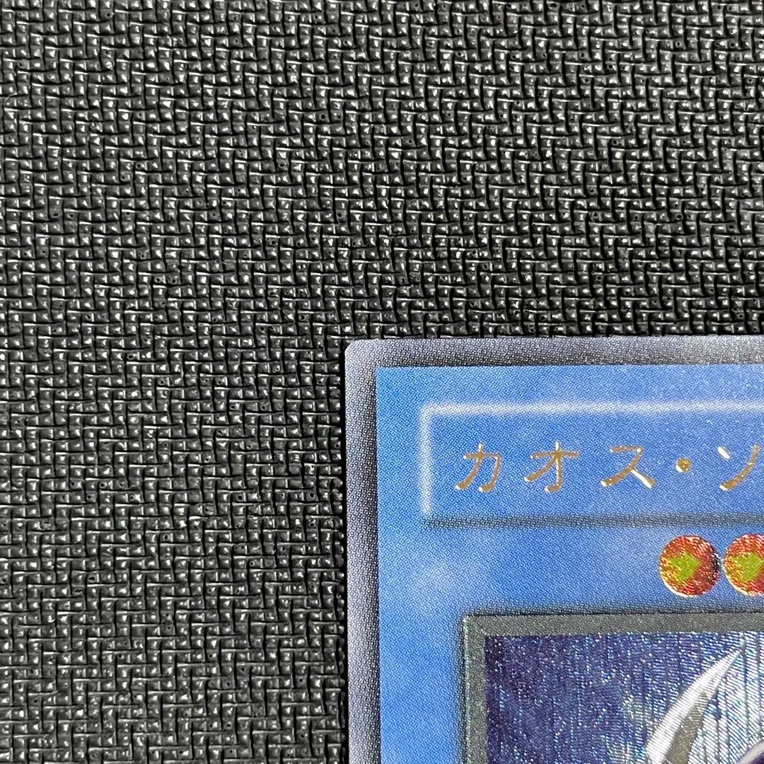 カオス・ソルジャー　304-054　レリーフ