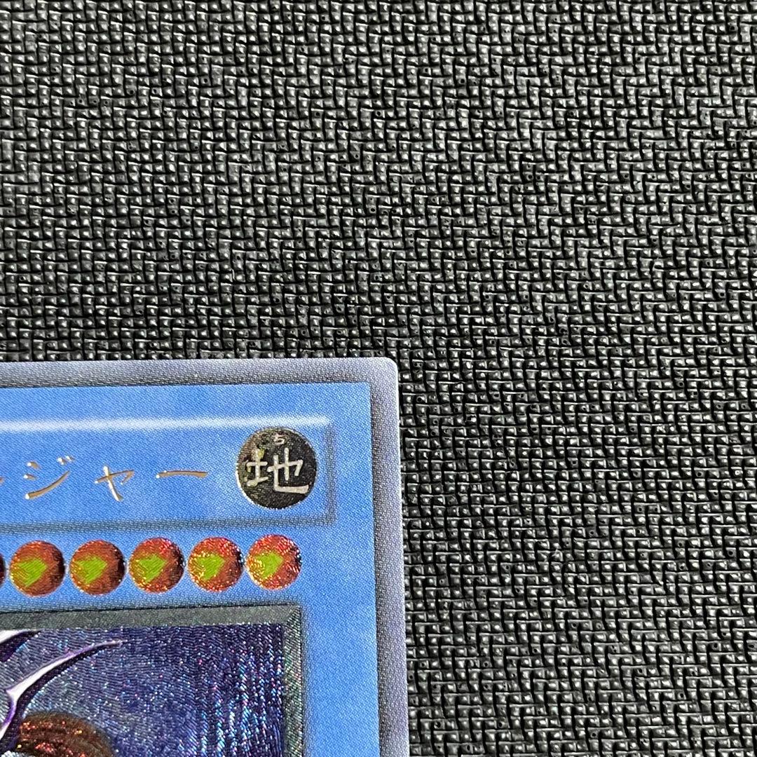 カオス・ソルジャー　304-054　レリーフ