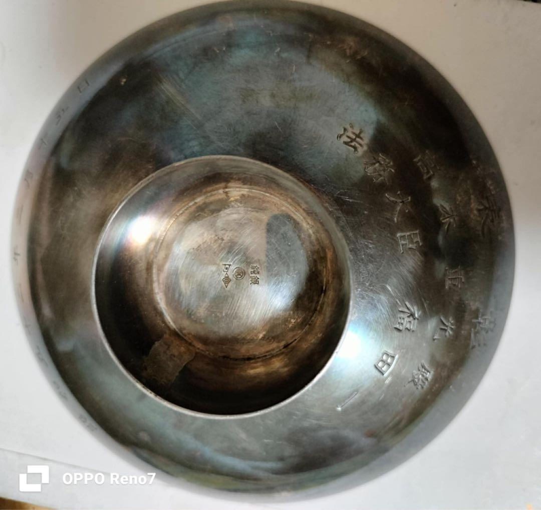 141g！銀杯 銀盃 ぎんぱい 純銀 Silver