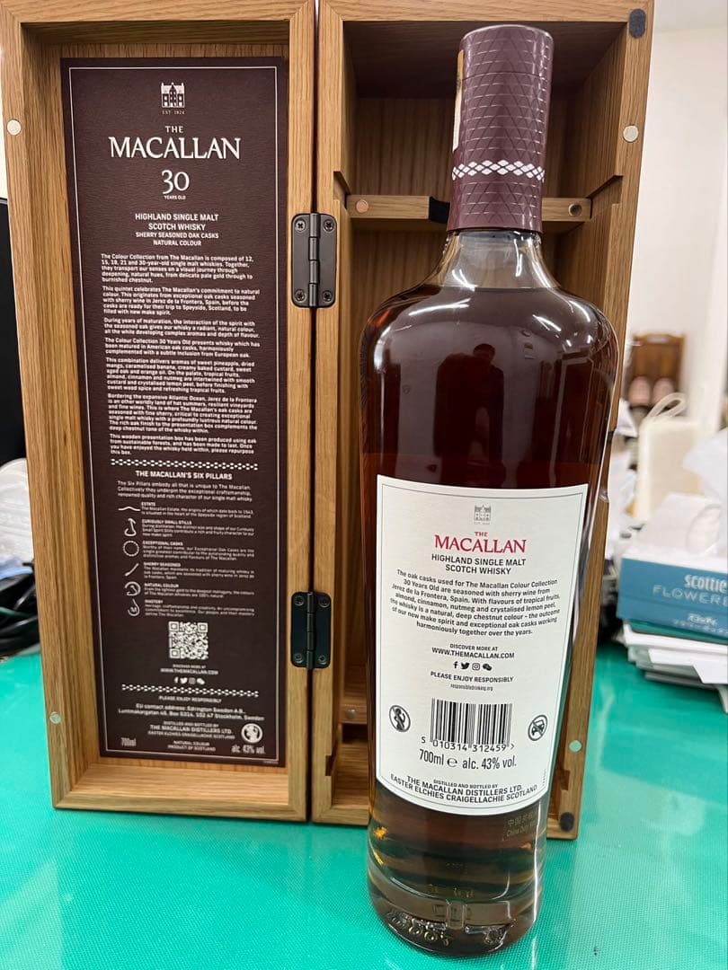 MACALLAN 30年ハイランドシングルモルトウイスキー700ml43%木箱付