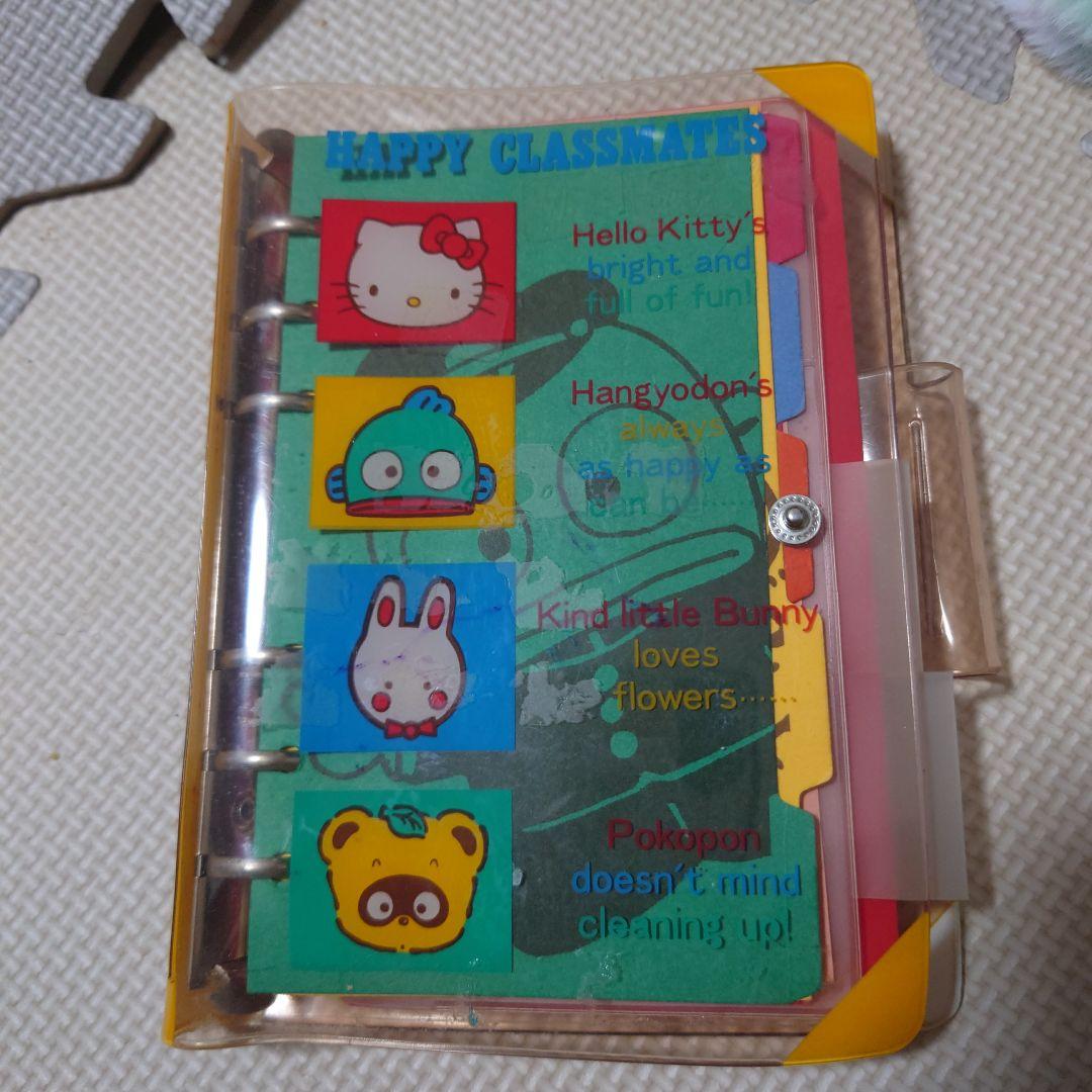 レトロ サンリオ システム手帳