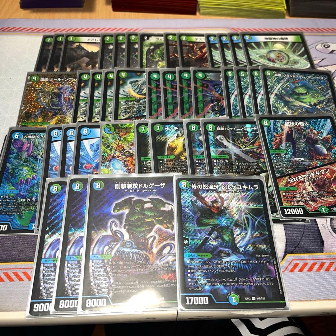 ジャイアントデッキ