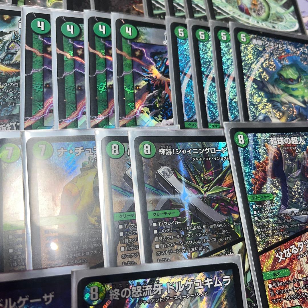 ジャイアントデッキ