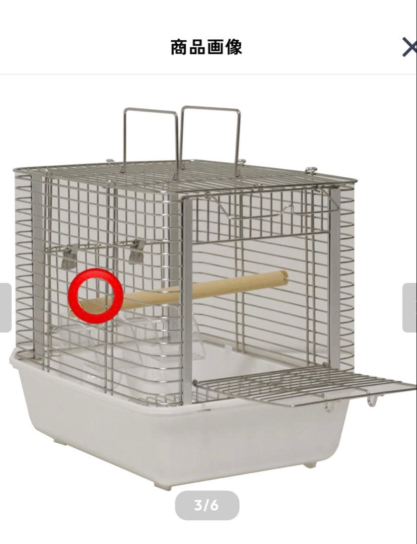 mari308様　鳥かごキャリーバッグ