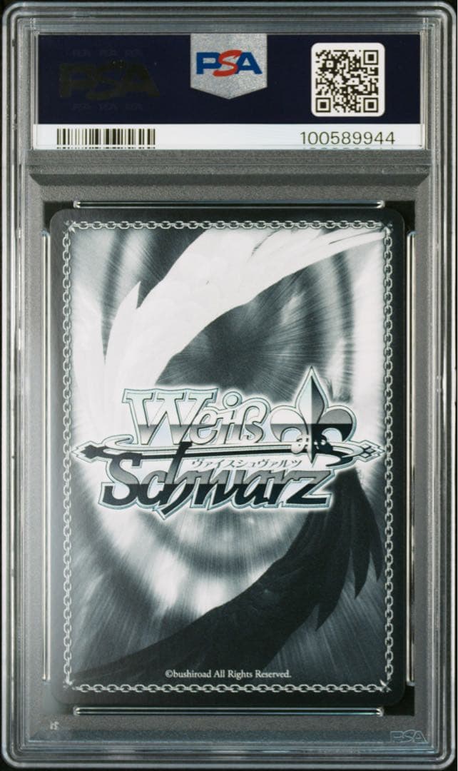 ヴァイス　歌住サクラコ　歌住　サクラコ　サイン　ブルアカ　PSA10　SP