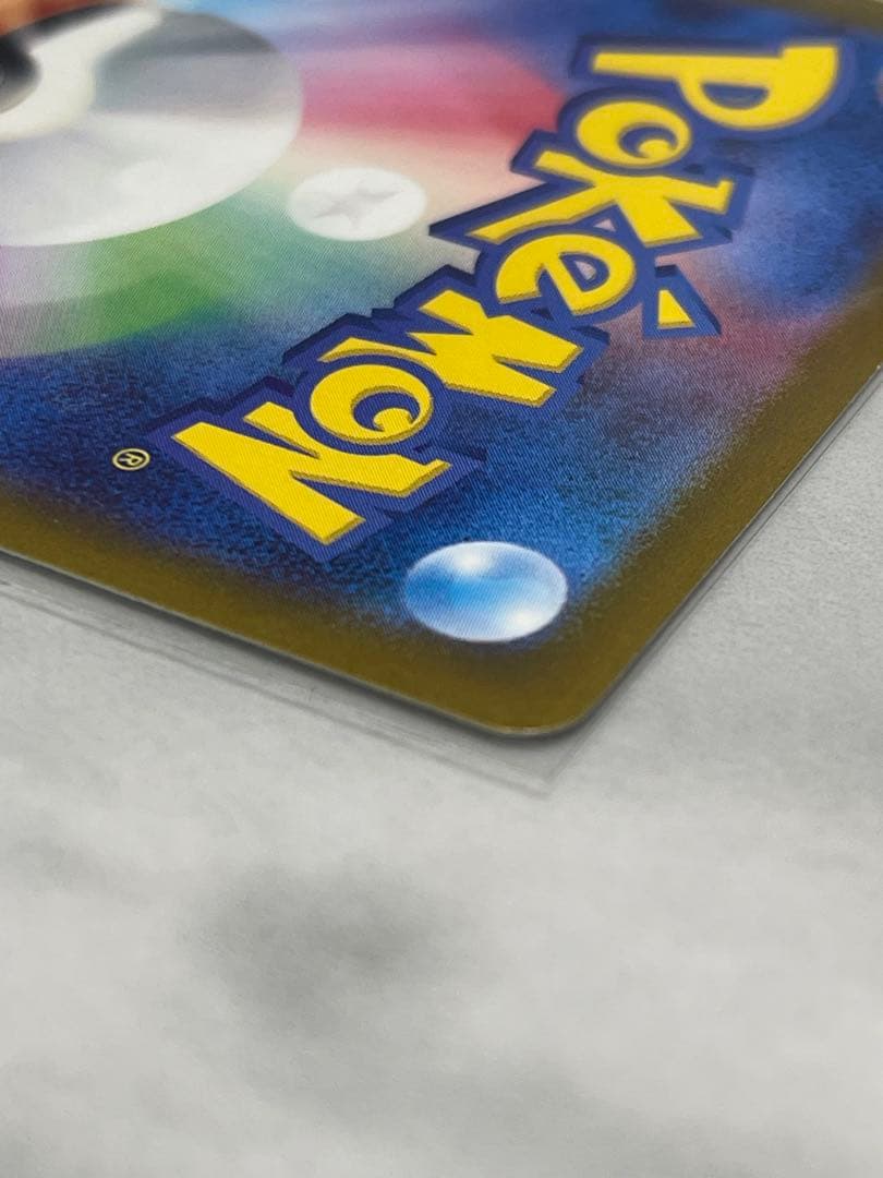 ミュウツー R SV2a ポケモンカード151 150/165