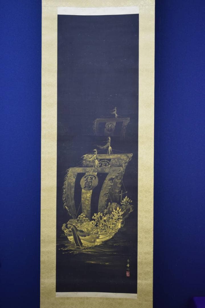 真作/琴浦/寶船/宝船/桐共二重箱付/布袋屋掛軸HG-435