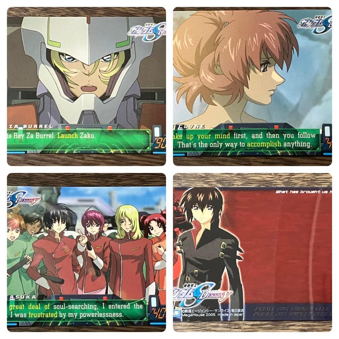 機動戦士ガンダムSEED DESTINY キャラ単 一覧