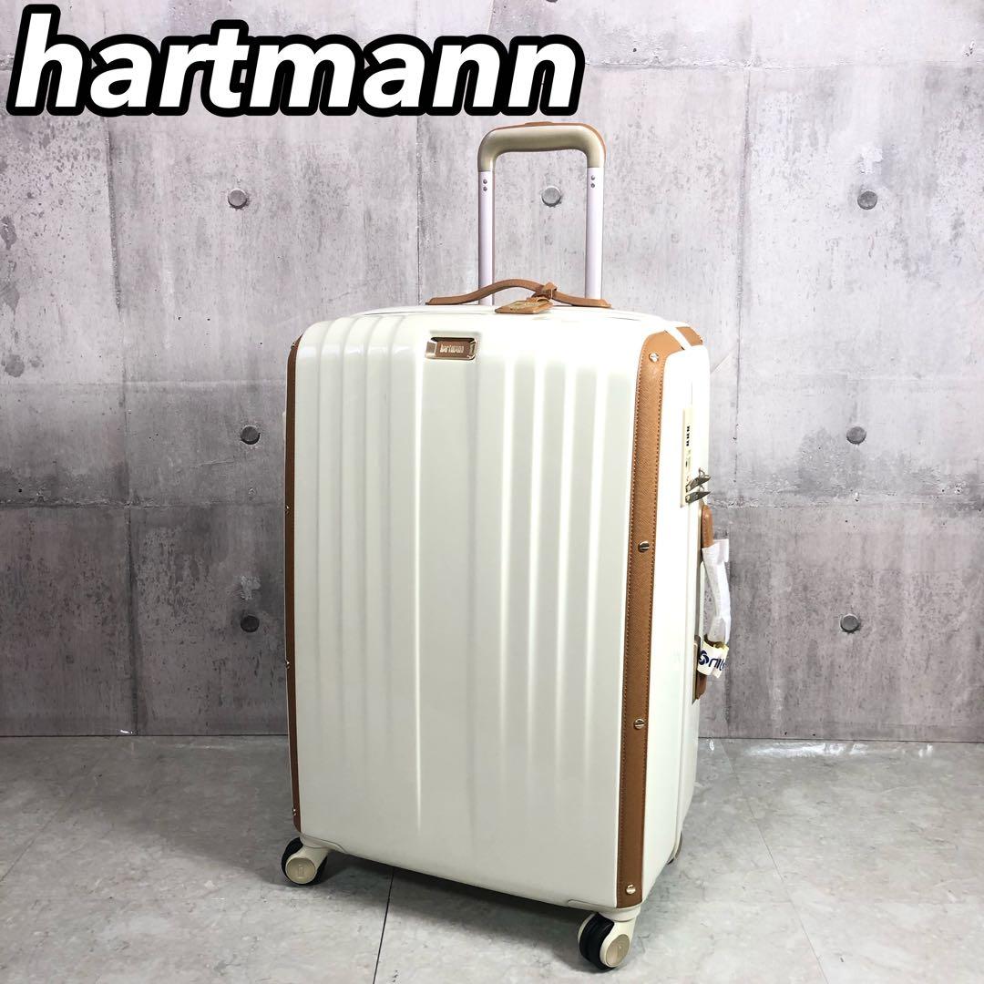 ハートマン　スピナー69　デノヴォ　スーツケース　アイボリー　約70L　4輪