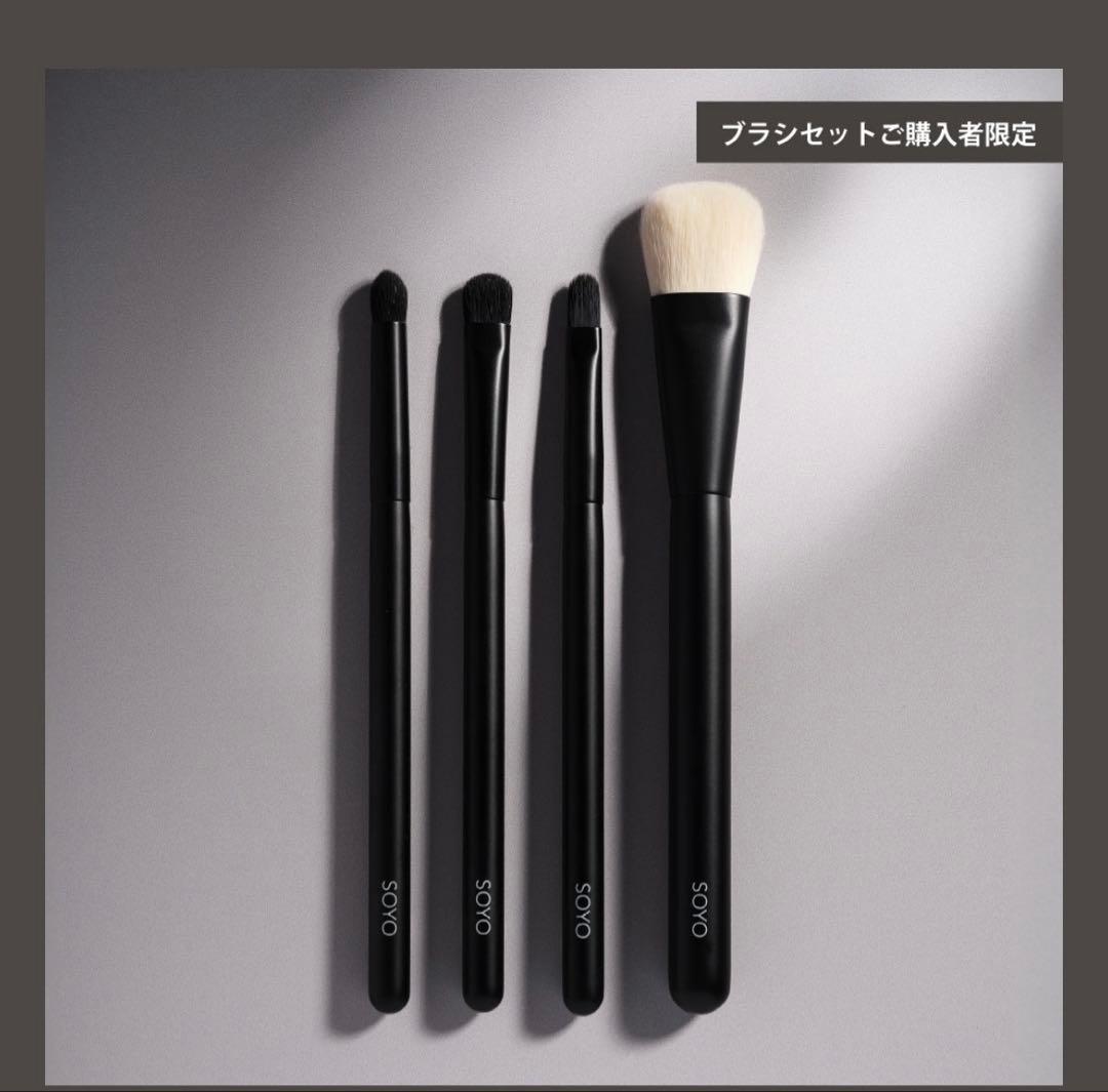 SOYO エクセレンス 4アディショナル　メイクブラシ４本セット
