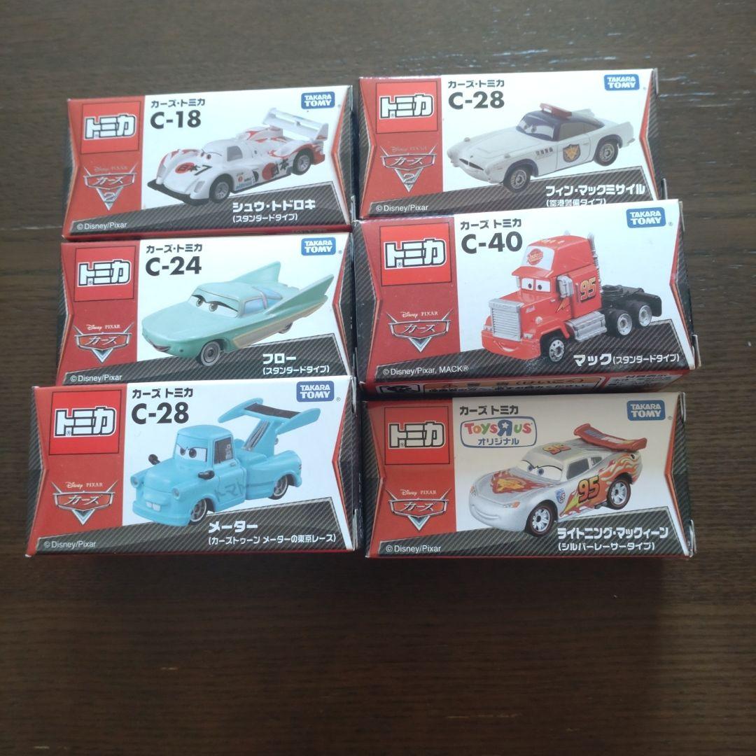 トミカ カーズ ６台セット　未開封　未使用