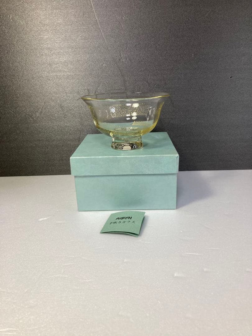 九州民芸村　吹きガラス茶碗　つくしぎゃらりい　舩木倭帆