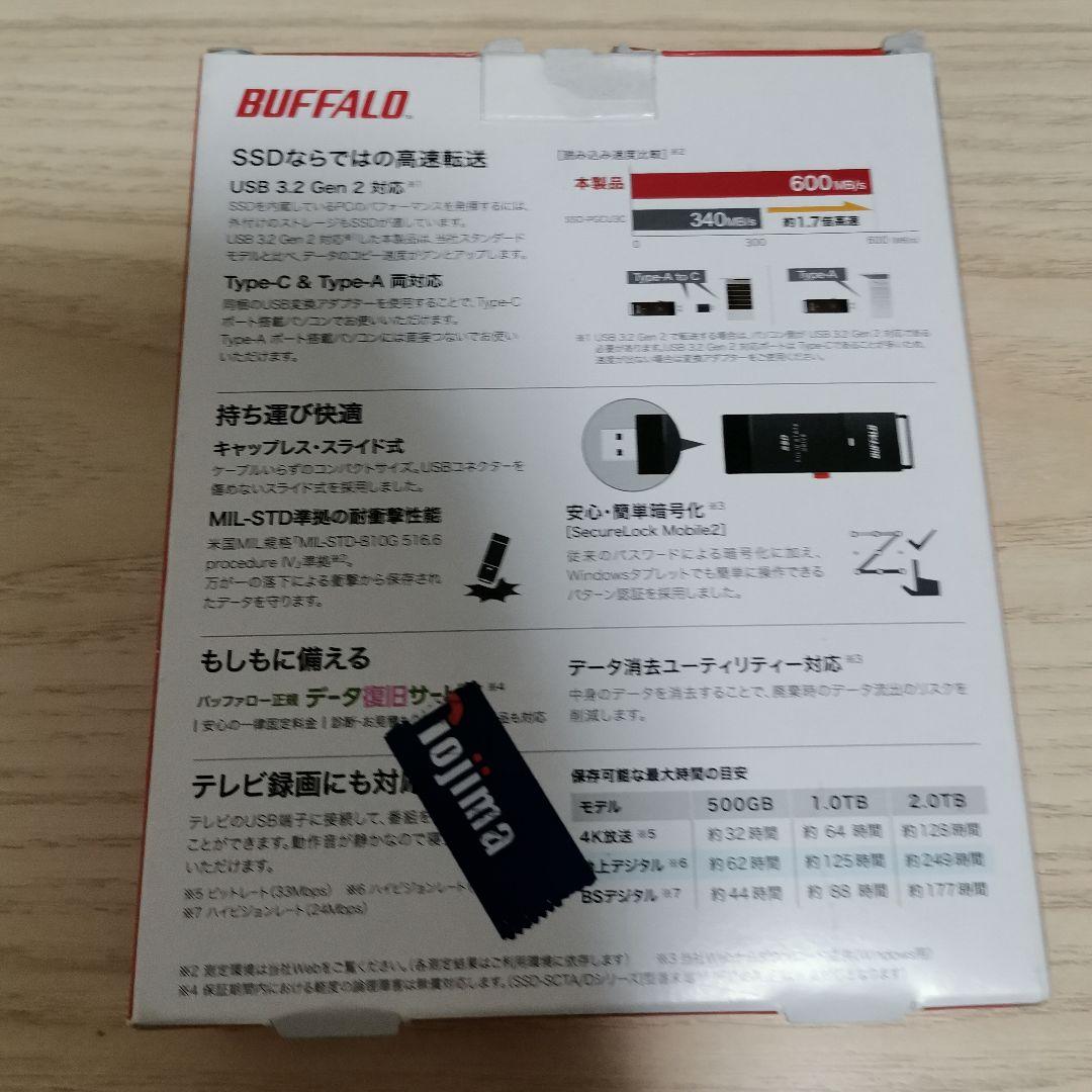 バッファロー 1TBスティックSSD SSD-SCT1.0U3-BA