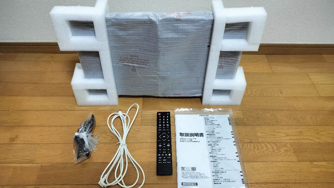 24インチFHD内蔵HDDテレビ【GRANPLE_AGV24-3W1T】