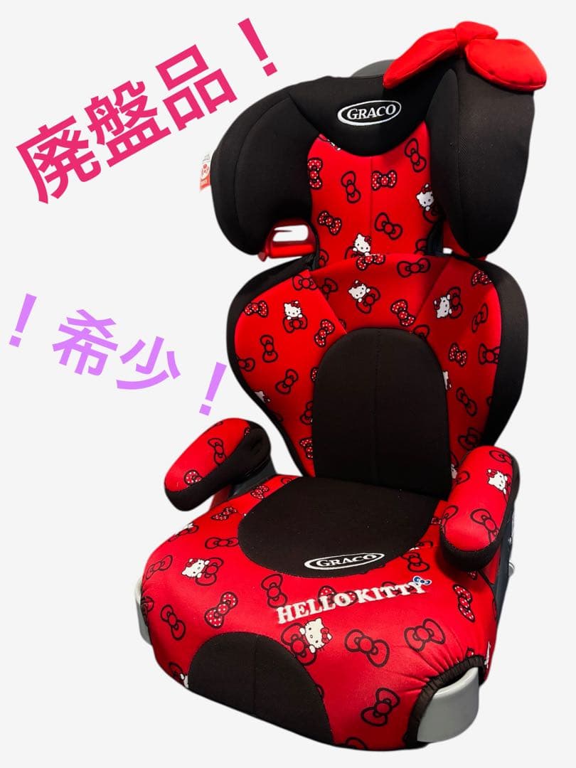 廃盤 グレコ ジュニアプラスDX ハローキティ限定モデル