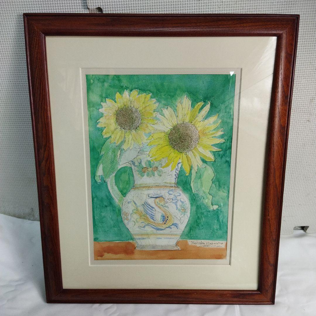 萩原敏孝　絵画 　フレーム付き