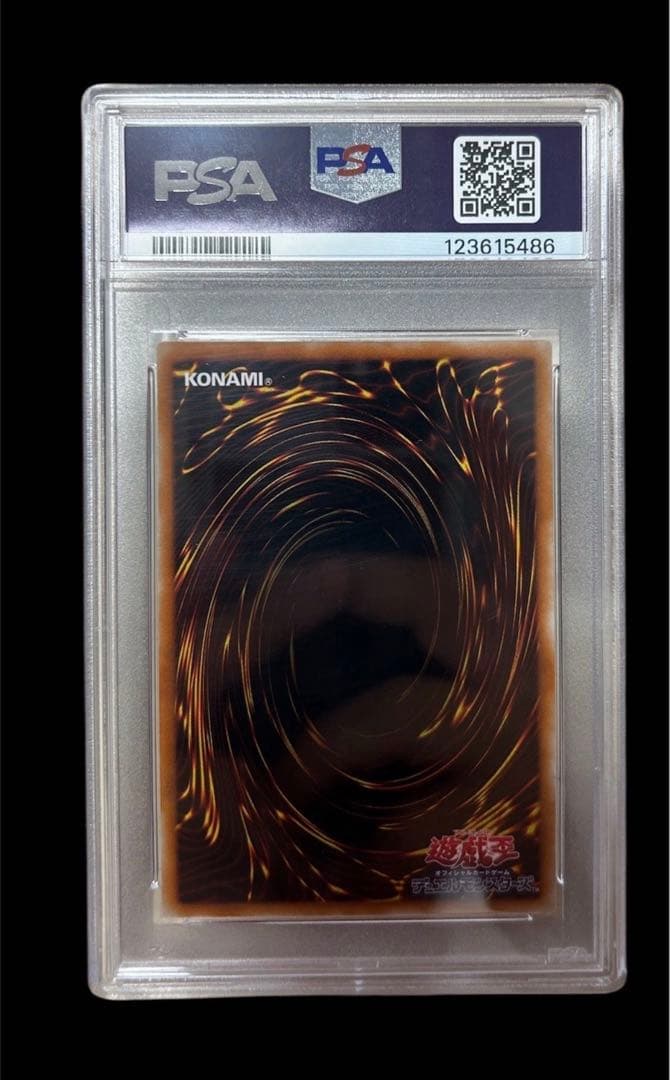 遊戯王　封印されしエグゾディア レリーフ　PSA9