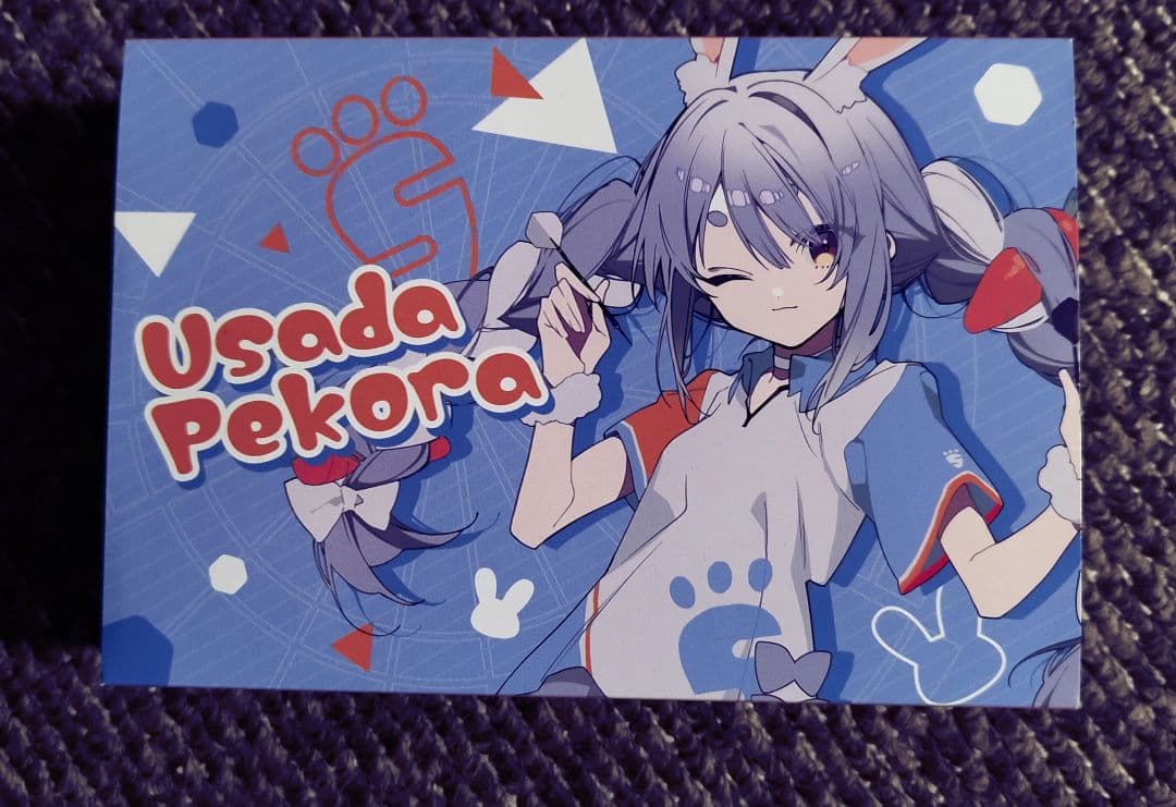 ホロライブ　ダーツセット　兎田ぺこら