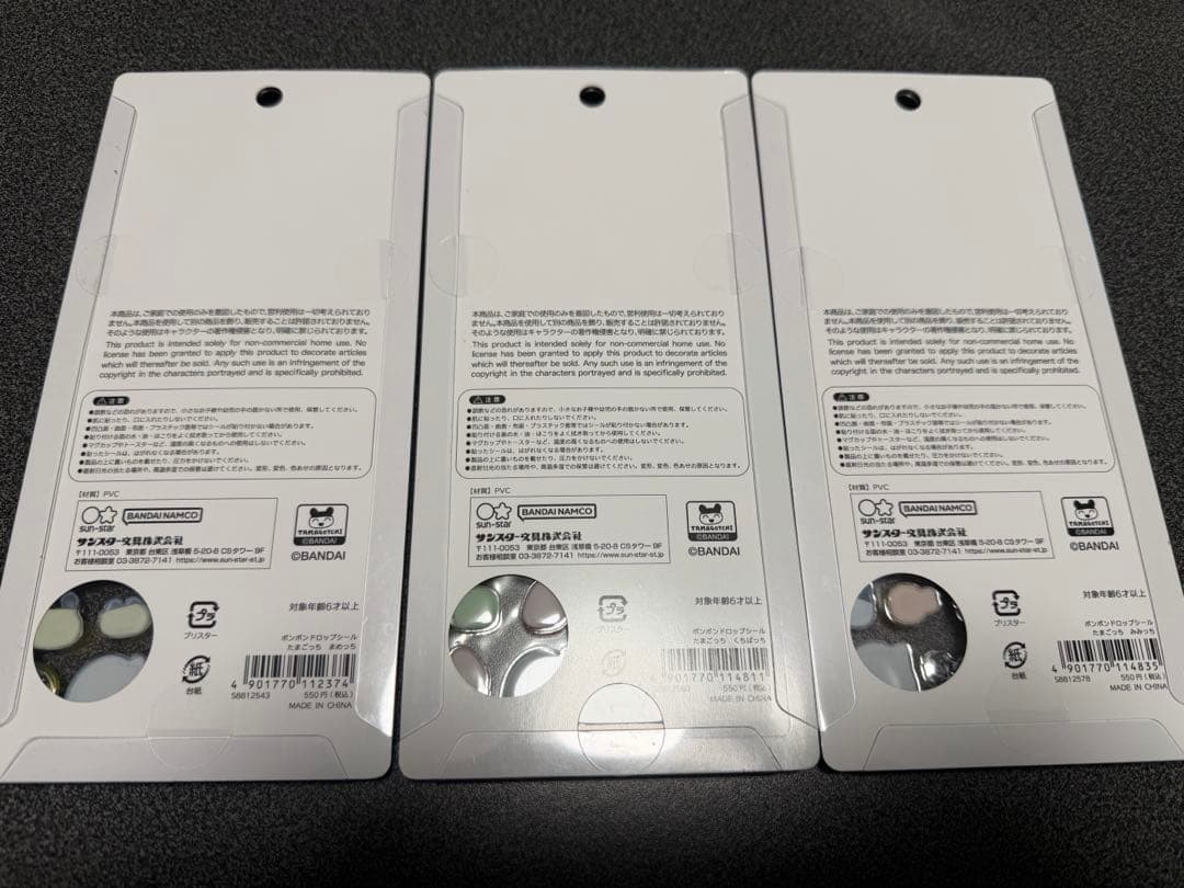 【新品】たまごっち&サンリオボンボンドロップシール11種セット